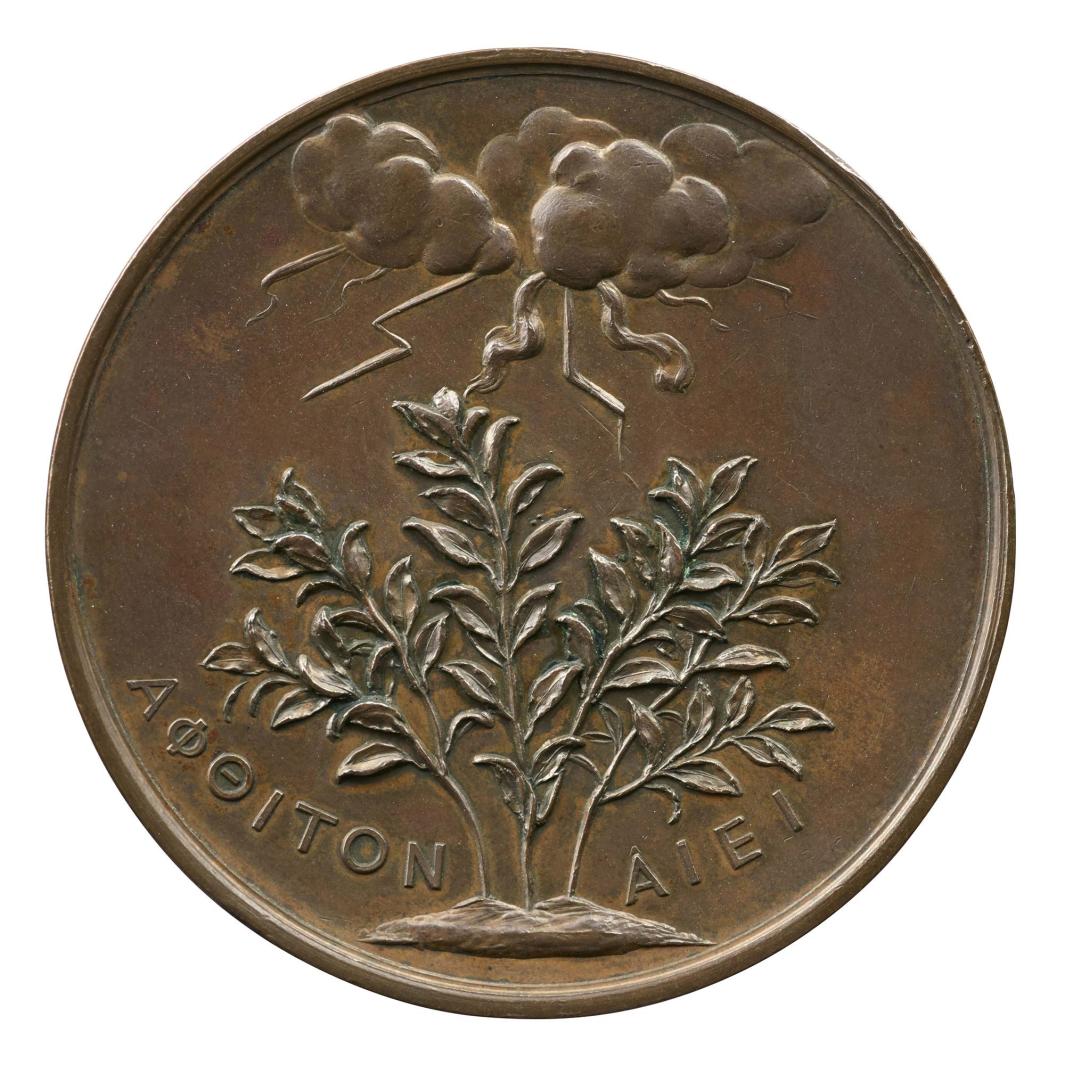 Bronze medal of leafy branches of laurel, standing upright in the ground, being struck by lightning which emanates from the clouds above 