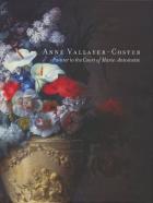 cover of exhibition catalog showing gold vase filled with lilacs, red roses, and peace lilies.